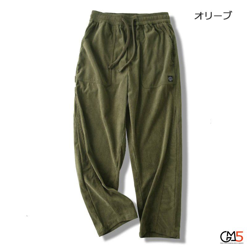 コーデュロイパンツ メンズ ゆったり ルーズ テーパード パンツ ロングパンツ 秋パンツ 無地 ワイド ルーズ ウエストゴム イージー 