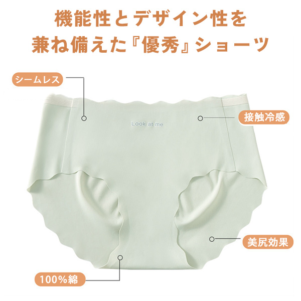 シームレスショーツ 3点セット シームレスパンツ シームレス ショーツ レディース スカラップ 送料無料 通気性 響かない 下着 接触冷感 アイスシルク 無地 