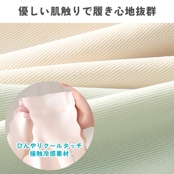 シームレスショーツ 3点セット シームレスパンツ シームレス ショーツ レディース スカラップ 送料無料 通気性 響かない 下着 接触冷感 アイスシルク 無地 