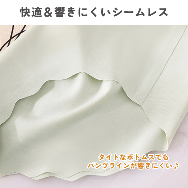 シームレスショーツ 3点セット シームレスパンツ シームレス ショーツ レディース スカラップ 送料無料 通気性 響かない 下着 接触冷感 アイスシルク 無地 