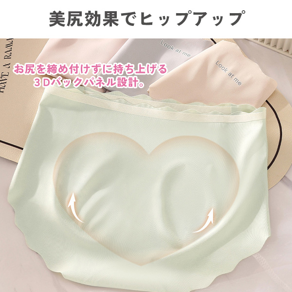 シームレスショーツ 3点セット シームレスパンツ シームレス ショーツ レディース スカラップ 送料無料 通気性 響かない 下着 接触冷感 アイスシルク 無地 