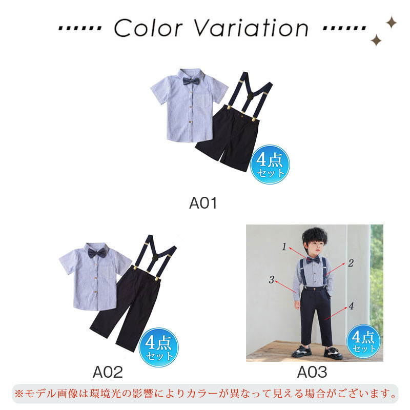 子供スーツ 入学式 男の子 4点セット フォーマル 長袖 結婚式 卒業式 卒園式 七五三 入園式 上下セット スーツ キッズ 紳士服 子供服 お宮参り 