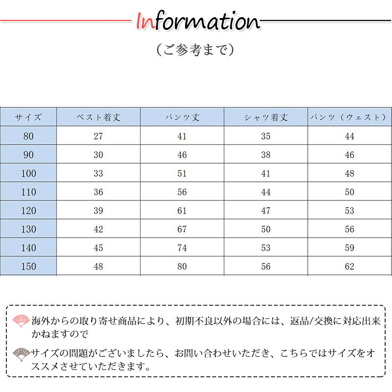 子供スーツ 入学式 男の子 4点セット フォーマル 長袖 結婚式 卒業式 卒園式 七五三 入園式 上下セット スーツ キッズ 紳士服 子供服 お宮参り 