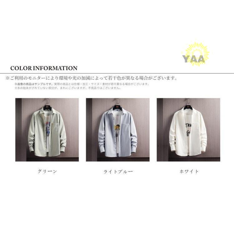 シャツ メンズ 長袖シャツ カジュアルシャツ 開襟 おしゃれ 30代 SHIRT 秋物 大きいサイズ 50代 40代 トップス 60代 