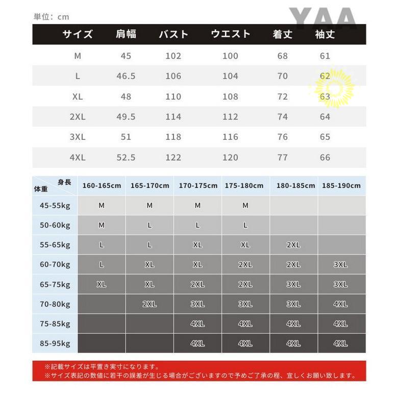 シャツ メンズ 長袖シャツ カジュアルシャツ 開襟 おしゃれ 30代 SHIRT 秋物 大きいサイズ 50代 40代 トップス 60代 