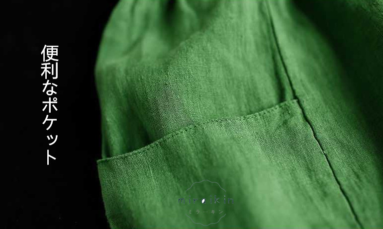 レディースパンツ 九分丈 ワイドパンツ コクーンパンツ テーパードパンツ 無地 イージーパンツ ダンス 綿麻風 パンツ カジュアル ウエストゴム 可愛い 夏服 