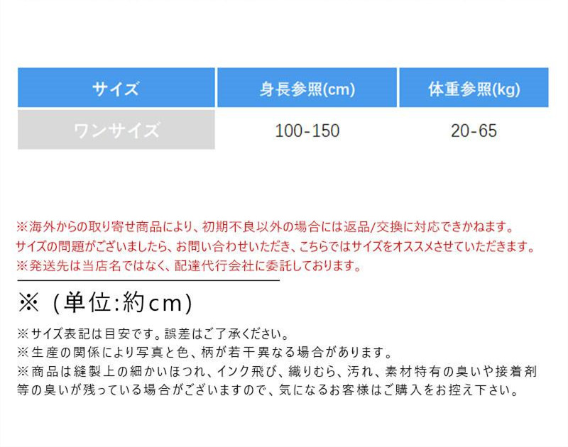 レインコート キッズ 子供用 雨具 子供 ジュニア 小学生 通学 幼稚園 濡れ防止 男の子 梅雨対策 アウトドア 保育園 おしゃれ かわいい 雨 女の子 