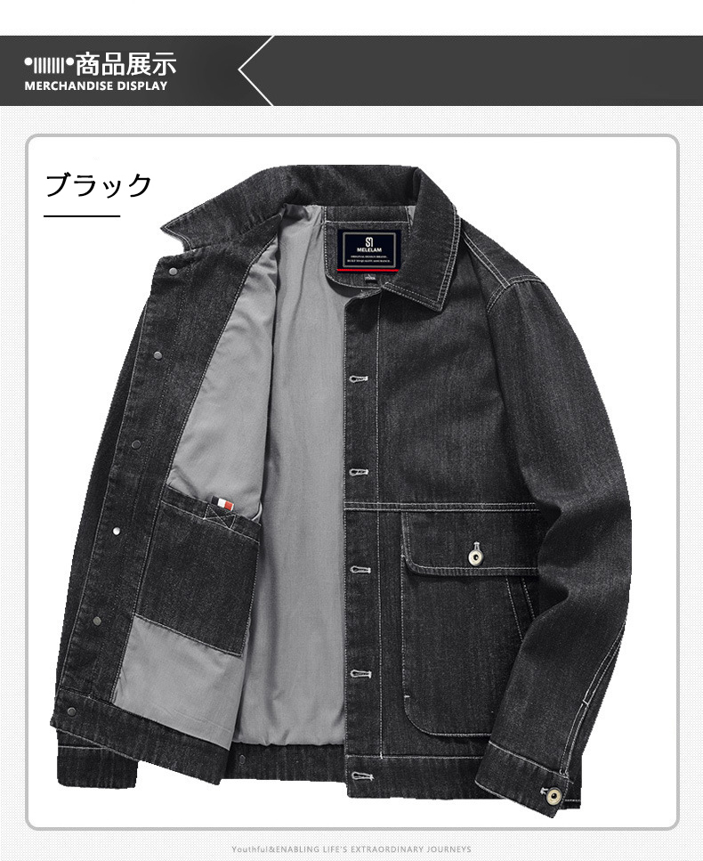 ジージャン デニムジャケット メンズ Gジャン メンズデニムジャケット デニム ワーク カバーオール作業 ジャケット 40代 50代 ブルゾン 30代 