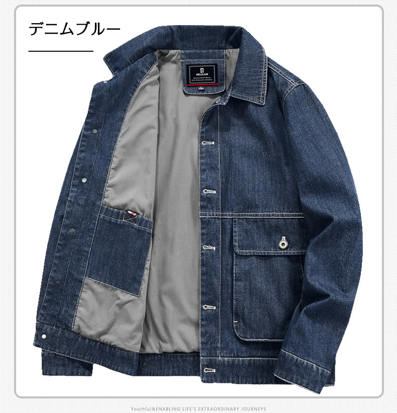 ジージャン デニムジャケット メンズ Gジャン メンズデニムジャケット デニム ワーク カバーオール作業 ジャケット 40代 50代 ブルゾン 30代 