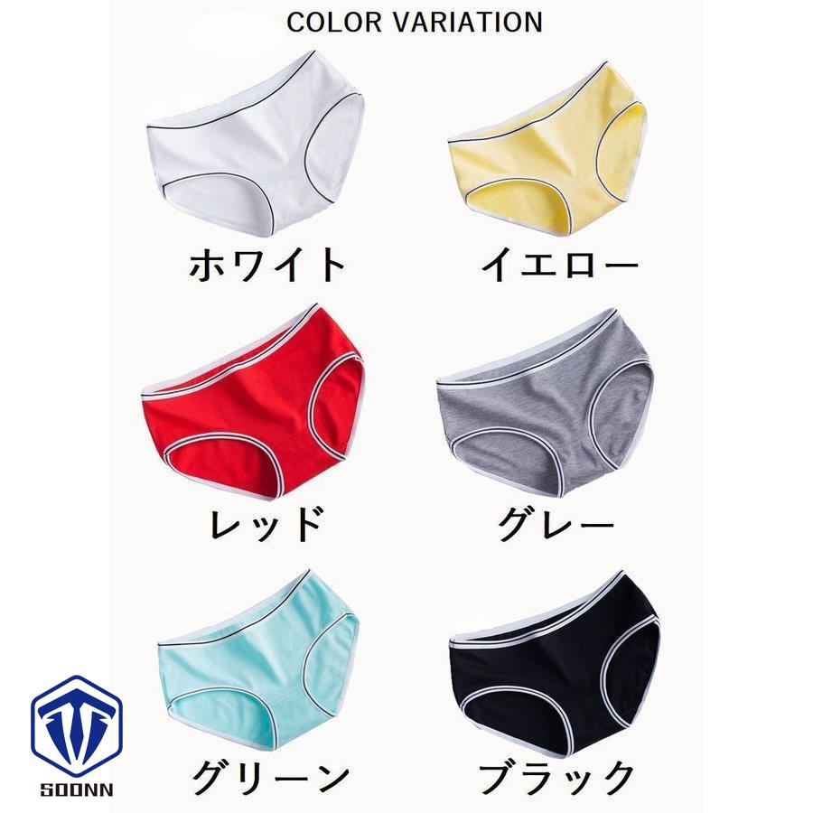 スタンダードショーツ 単品 フルバック レディース パンツ 女性下着 上品 婦人用 黒 シンプル ジュニアアンダーウェア インナー 白 パンティー 