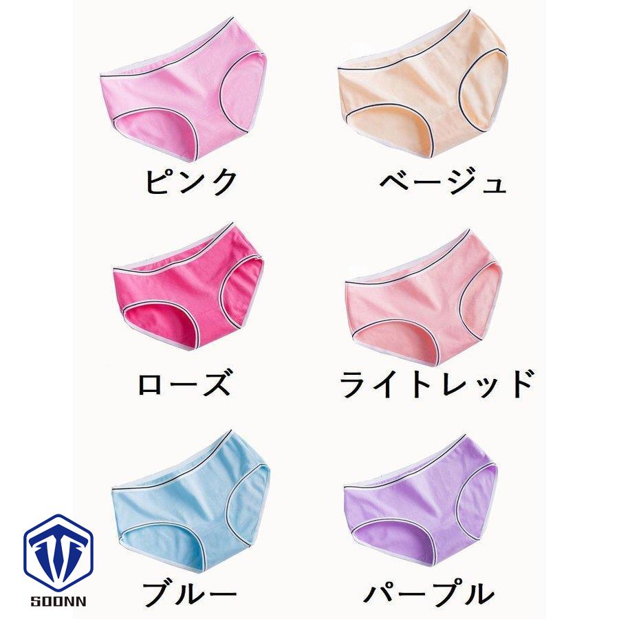 スタンダードショーツ 単品 フルバック レディース パンツ 女性下着 上品 婦人用 黒 シンプル ジュニアアンダーウェア インナー 白 パンティー 