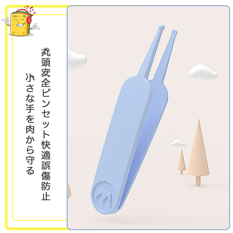 爪切り 赤ちゃん 赤ちゃん用 ハサミ ベビー やすり ネイルケア 爪磨き ベビーケア 新生児 爪切りセット お手入れ ピンセット 