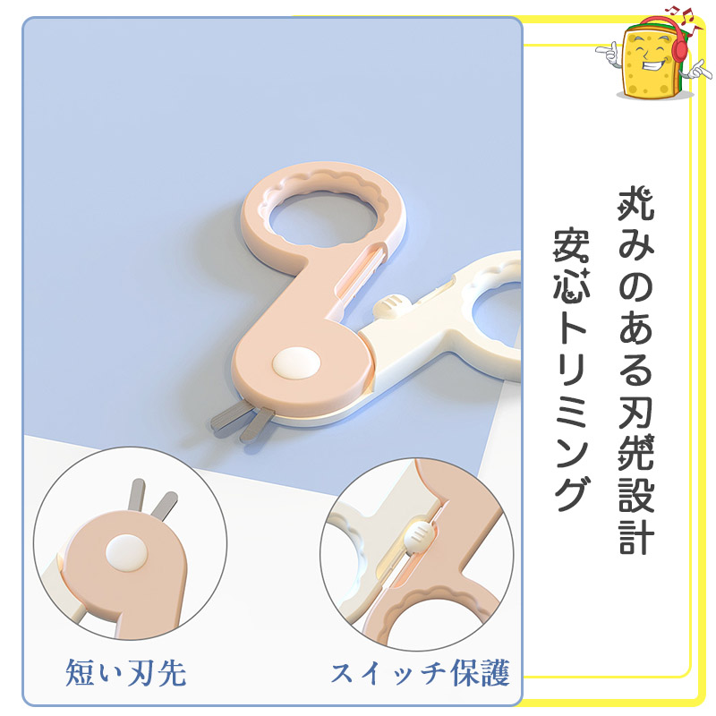 爪切り 赤ちゃん 赤ちゃん用 ハサミ ベビー やすり ネイルケア 爪磨き ベビーケア 新生児 爪切りセット お手入れ ピンセット 