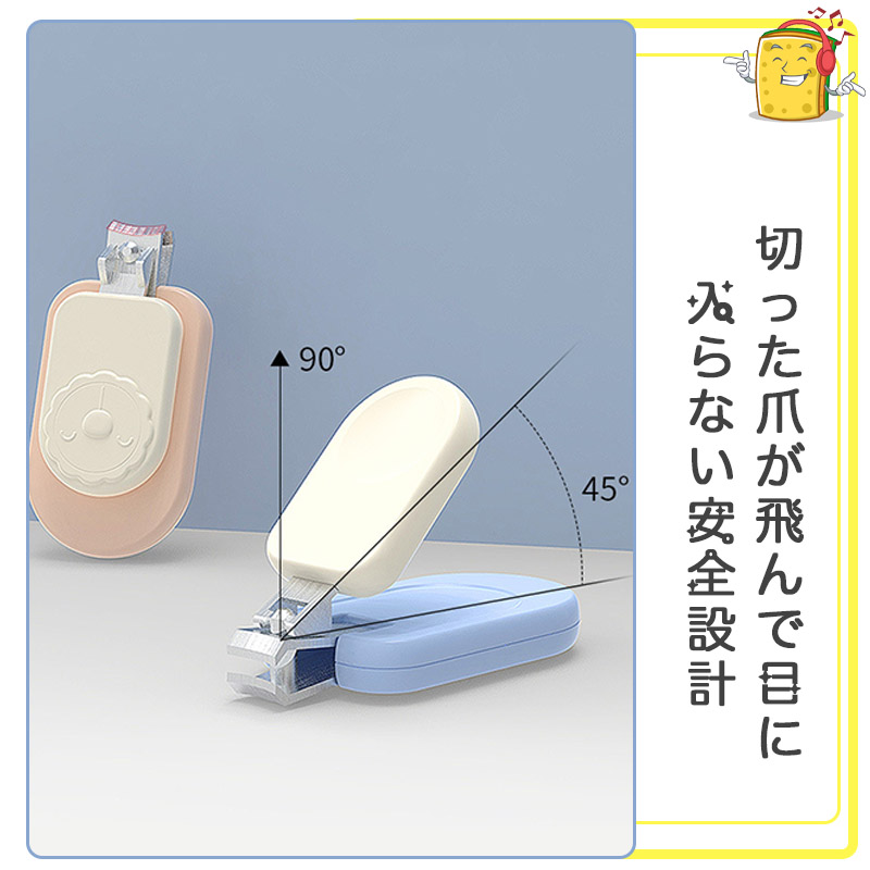爪切り 赤ちゃん 赤ちゃん用 ハサミ ベビー やすり ネイルケア 爪磨き ベビーケア 新生児 爪切りセット お手入れ ピンセット 