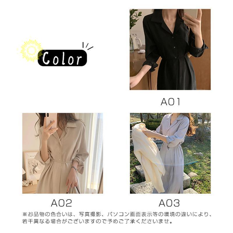 ワンピース プリーツ レディース ベルト 春秋服 きれいめ 秋物 シフォン シャツ 二次会 着痩せ 長袖 Aライン ロング丈 ハイウエスト 