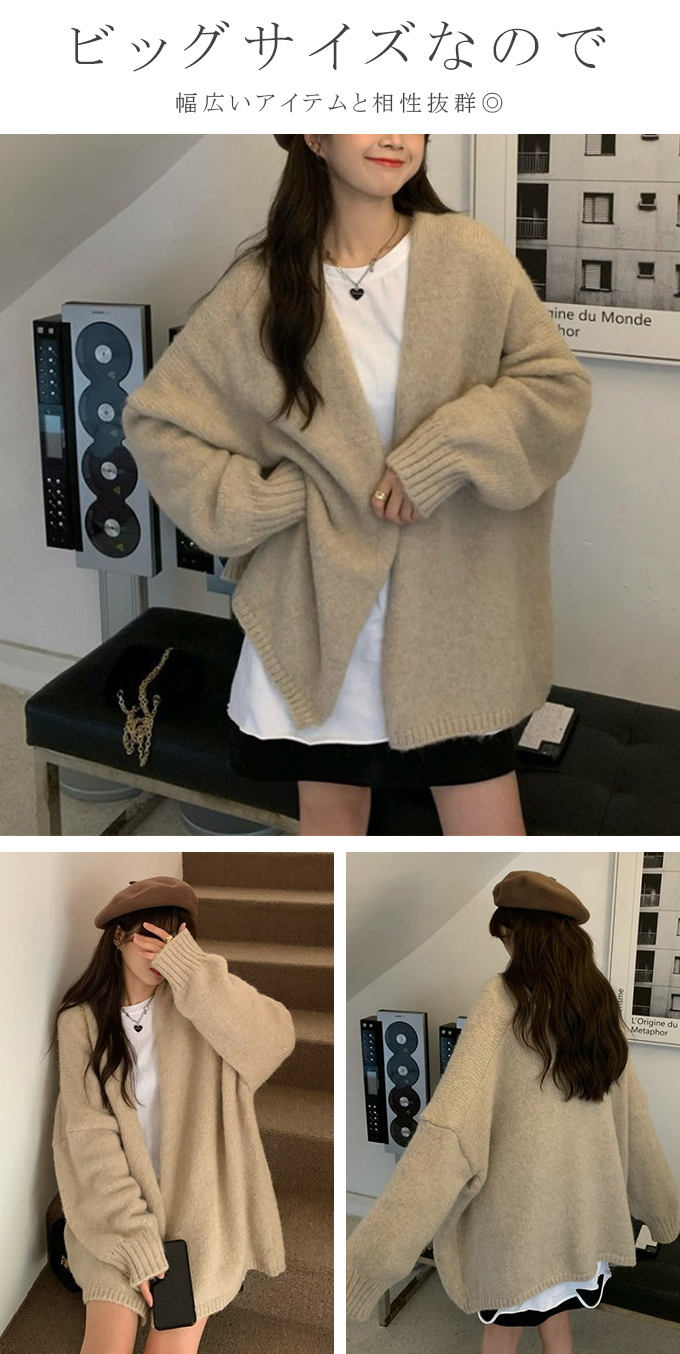 カーディガン レディース 秋冬 ゆったり 秋服  
