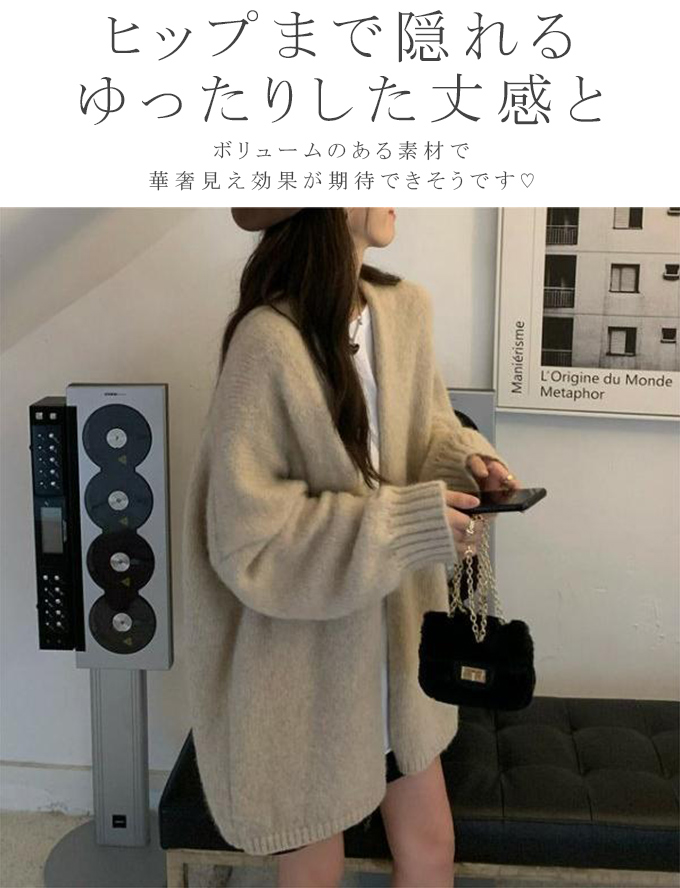 カーディガン レディース 秋冬 ゆったり 秋服  