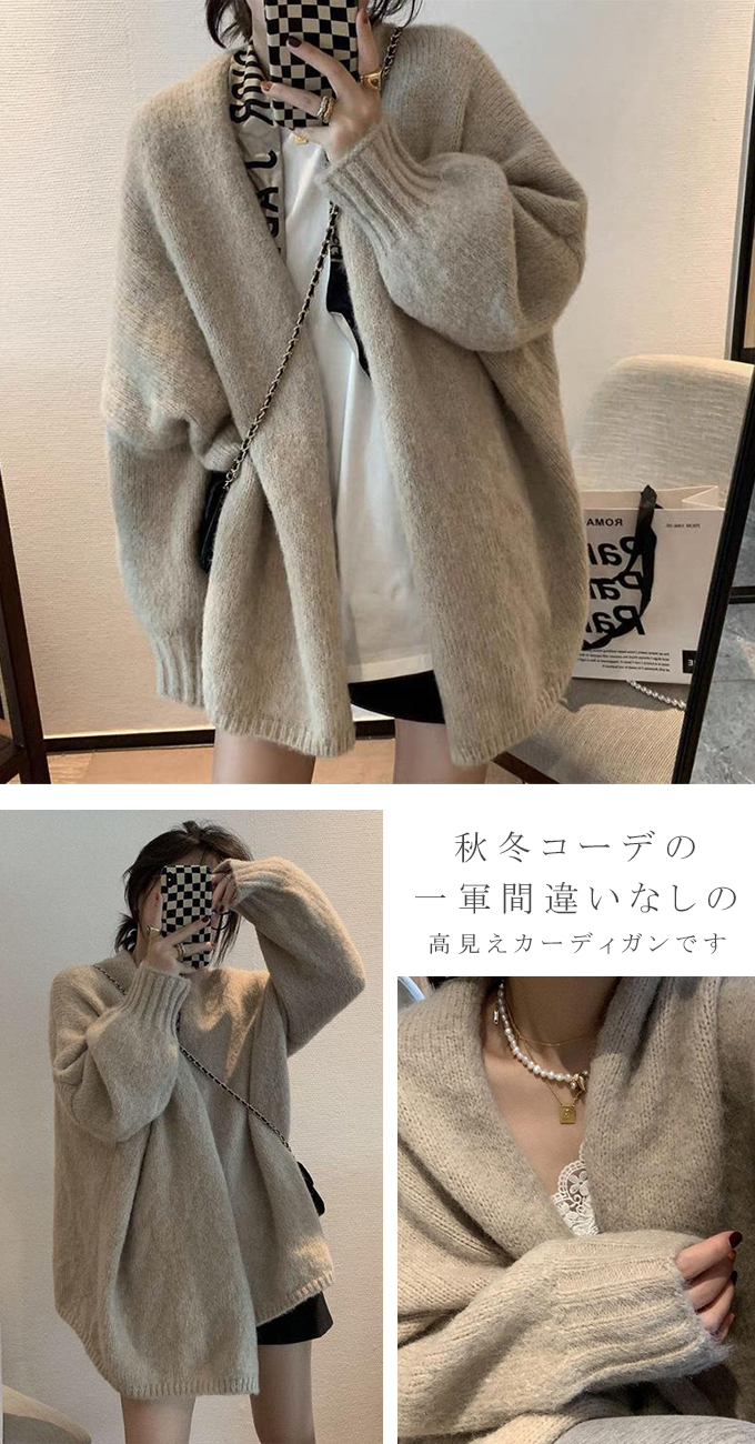 カーディガン レディース 秋冬 ゆったり 秋服  