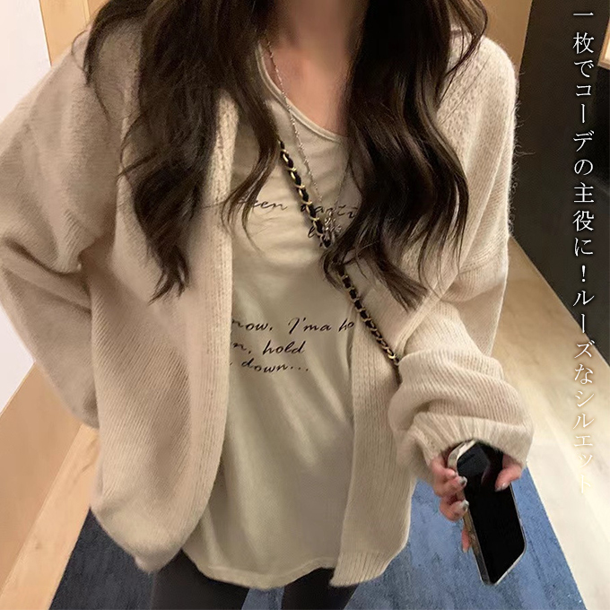 カーディガン レディース 秋冬 ゆったり 秋服  