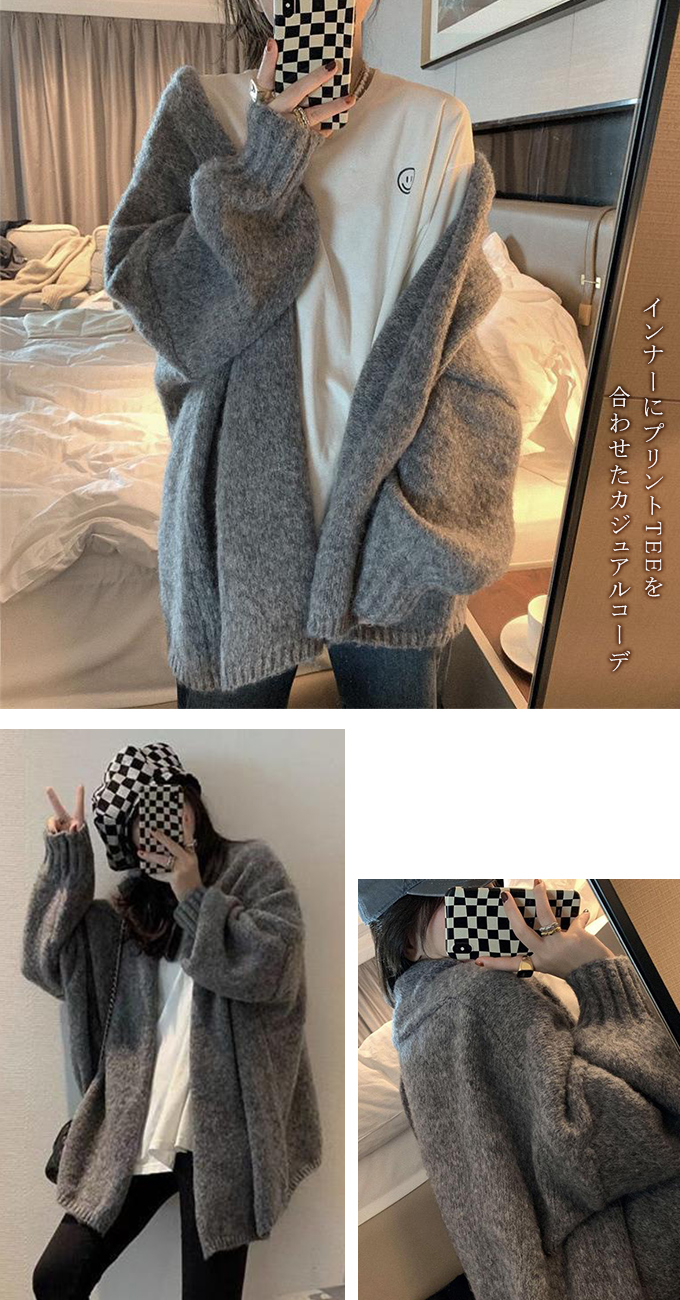 カーディガン レディース 秋冬 ゆったり 秋服  