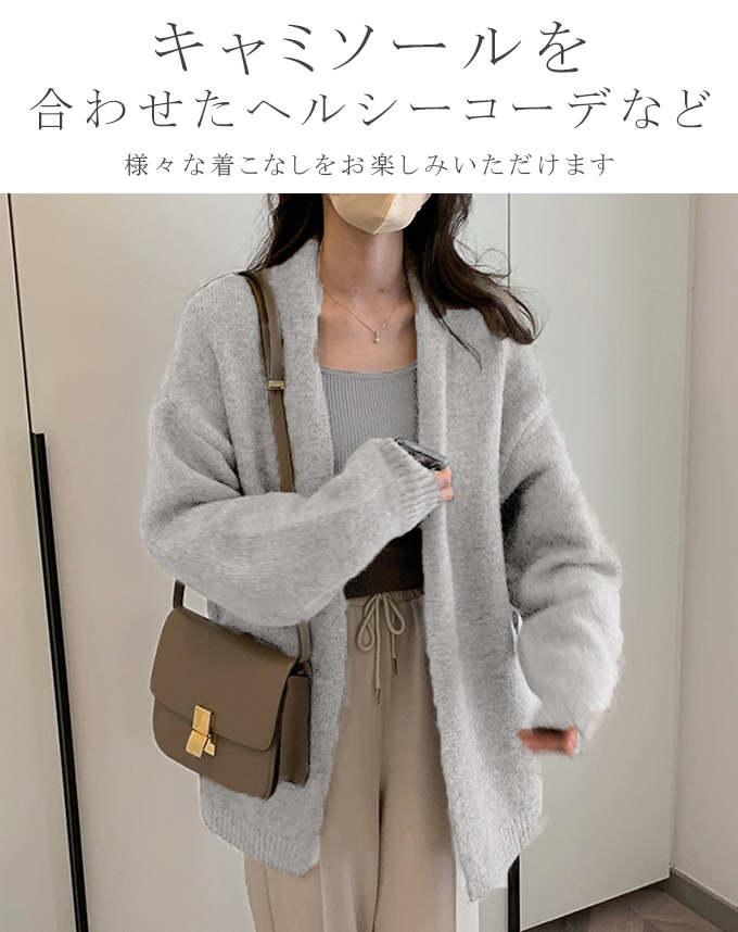 カーディガン レディース 秋冬 ゆったり 秋服  