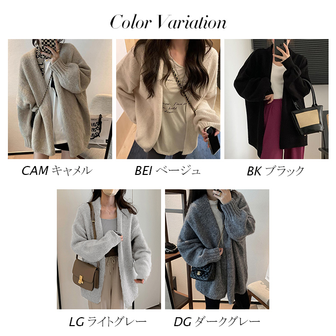 カーディガン レディース 秋冬 ゆったり 秋服  