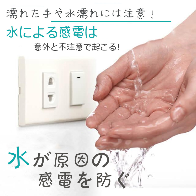 コンセントカバー コンセントキャップ 赤ちゃん いたずら防止 24個セット プラグ ペット 感電防止 キャップ カバー 漏電防止 
