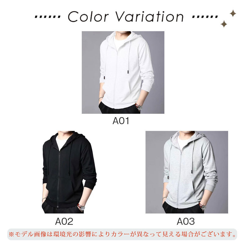 メンズ レディース 長袖 スウェット トップス フード付き カジュアル 春秋 ジップアップ 無地 おしゃれ シンプル部屋着 薄手 通学 