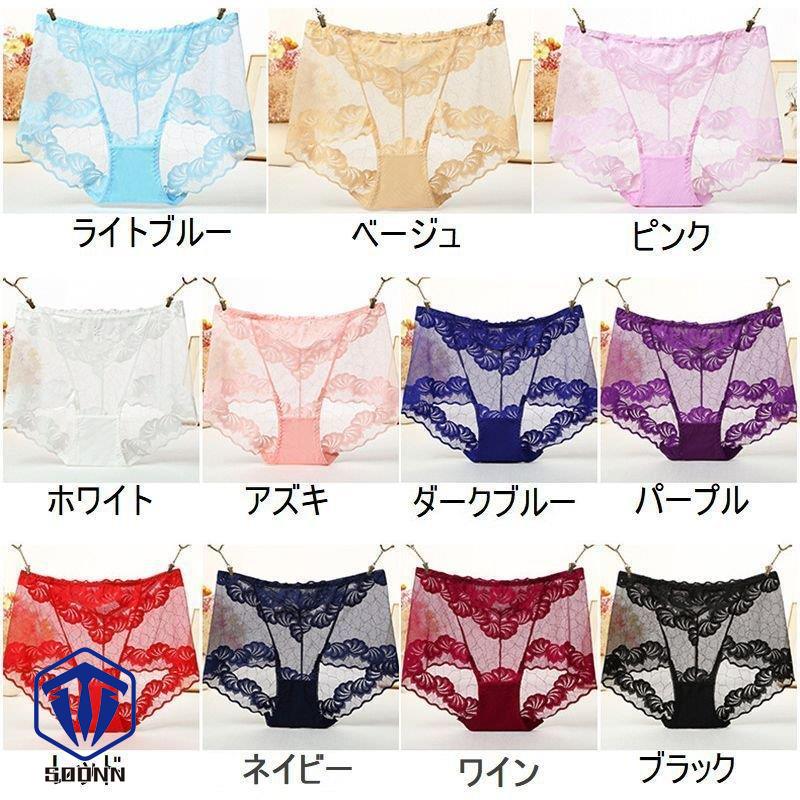 ショーツ パンツ パンティ レディース 女性 インナー 通気性 はなや 刺繍 シースルー 下着 ピンク スタンダード 赤 ストレッチ レース 