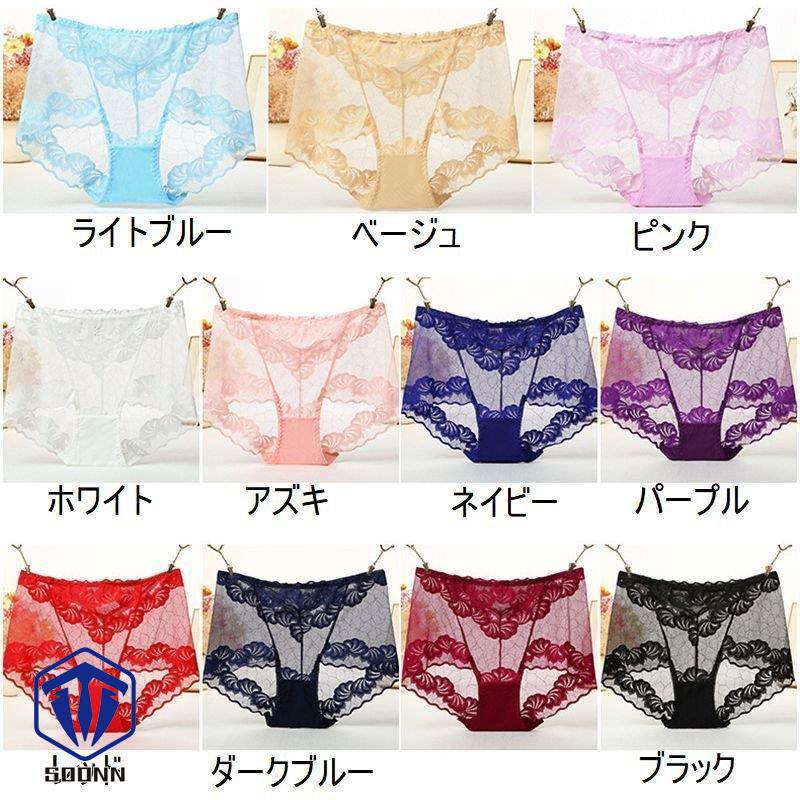 ショーツ パンツ パンティ レディース 女性 インナー 通気性 はなや 刺繍 シースルー 下着 ピンク スタンダード 赤 ストレッチ レース 