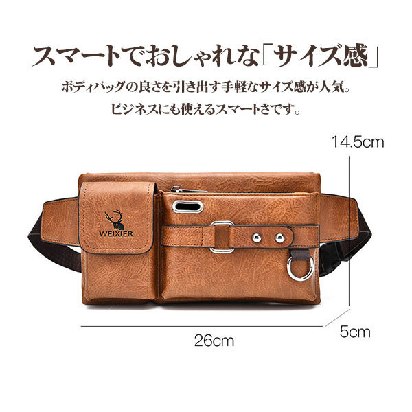 ボディバッグ ショルダーバック メンズ 大容量 軽量 斜めがけ ウエストポーチ おしゃれ 小さめ通勤 バッグ 防水 通学 アウトドア 。調 スポーツ 合皮 