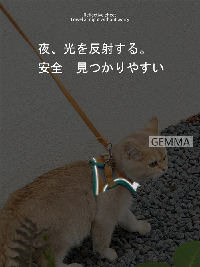 猫用ハーネス 犬用 リード付 ペット用品 ベスト キャットハーネス 胴輪 反射 牽引ロープ お出かけ マジックテープ 散歩 ネコ用品 