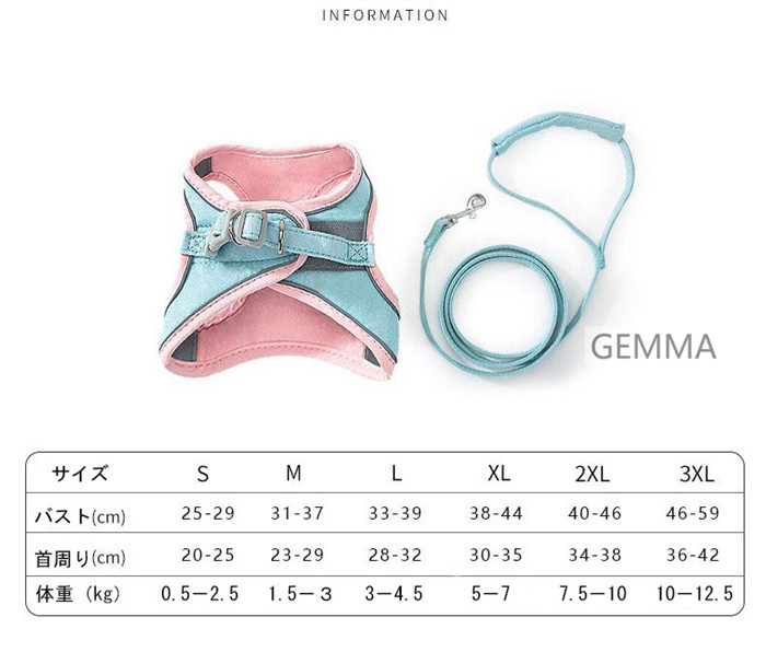 猫用ハーネス 犬用 リード付 ペット用品 ベスト キャットハーネス 胴輪 反射 牽引ロープ お出かけ マジックテープ 散歩 ネコ用品 