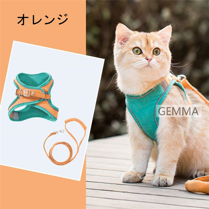 猫用ハーネス 犬用 リード付 ペット用品 ベスト キャットハーネス 胴輪 反射 牽引ロープ お出かけ マジックテープ 散歩 ネコ用品 