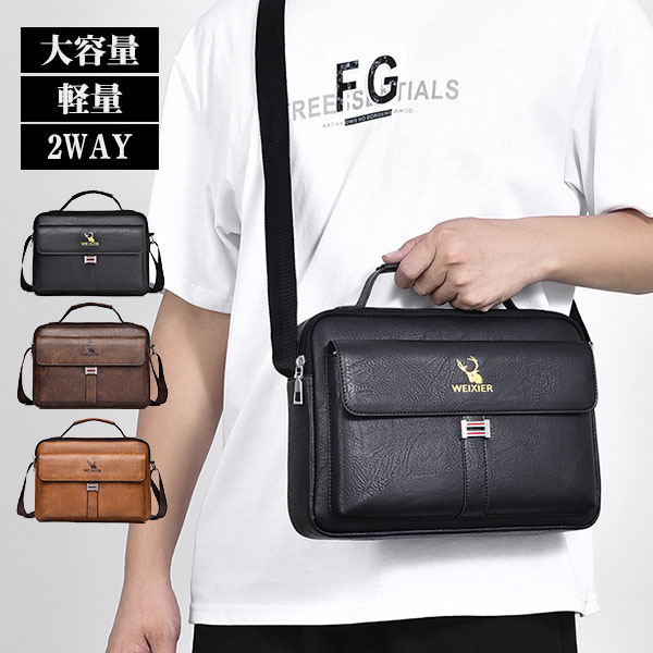 ビジネスバッグ メンズ 大容量 軽量 撥水 父の日 通学 40代 通勤 50代 2WAY プレゼント ショルダーバッグ 。 おしゃれ コンパクト ブリーフケース 