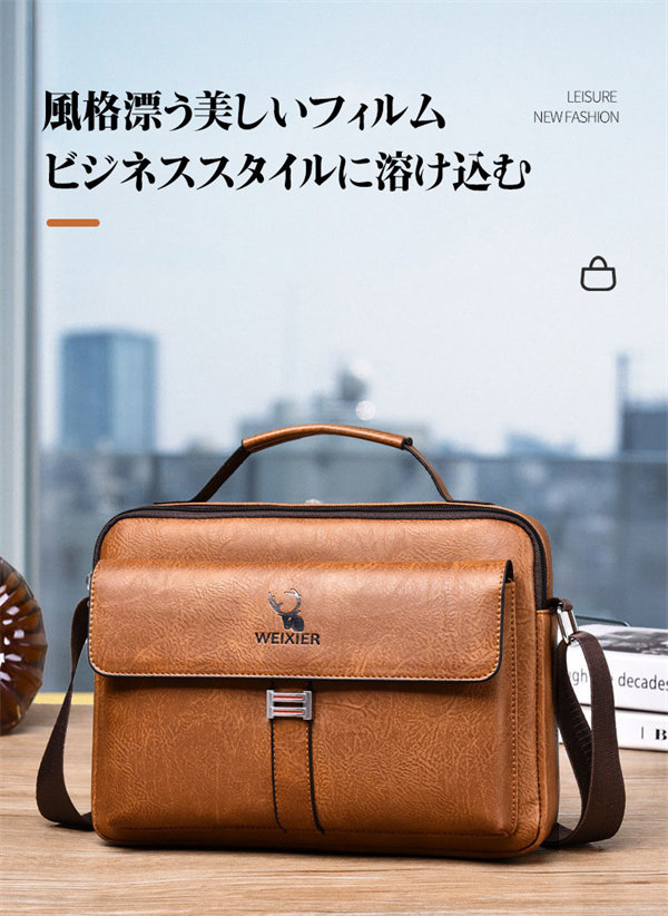 ビジネスバッグ メンズ 大容量 軽量 撥水 父の日 通学 40代 通勤 50代 2WAY プレゼント ショルダーバッグ 。 おしゃれ コンパクト ブリーフケース 
