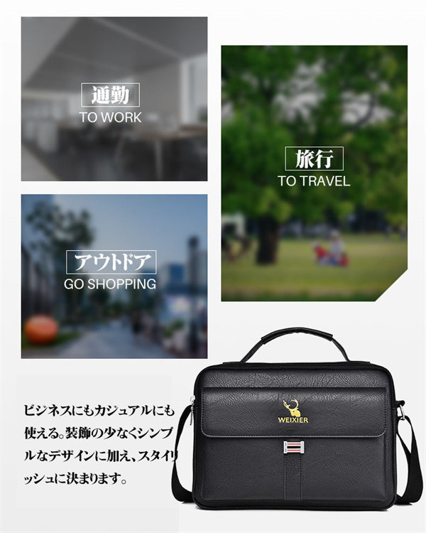 ビジネスバッグ メンズ 大容量 軽量 撥水 父の日 通学 40代 通勤 50代 2WAY プレゼント ショルダーバッグ 。 おしゃれ コンパクト ブリーフケース 