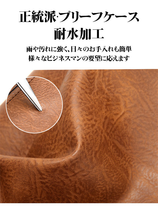 ビジネスバッグ メンズ 大容量 軽量 撥水 父の日 通学 40代 通勤 50代 2WAY プレゼント ショルダーバッグ 。 おしゃれ コンパクト ブリーフケース 
