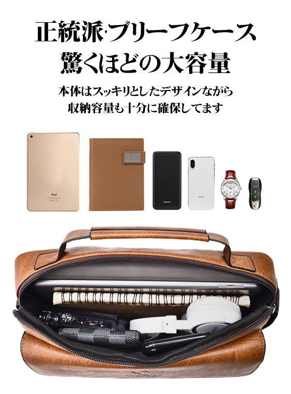 ビジネスバッグ メンズ 大容量 軽量 撥水 父の日 通学 40代 通勤 50代 2WAY プレゼント ショルダーバッグ 。 おしゃれ コンパクト ブリーフケース 