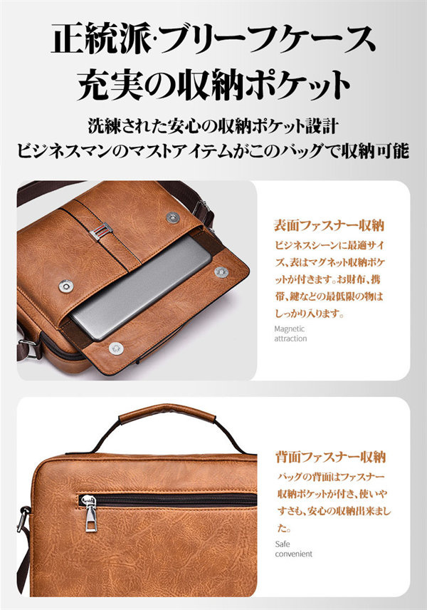 ビジネスバッグ メンズ 大容量 軽量 撥水 父の日 通学 40代 通勤 50代 2WAY プレゼント ショルダーバッグ 。 おしゃれ コンパクト ブリーフケース 