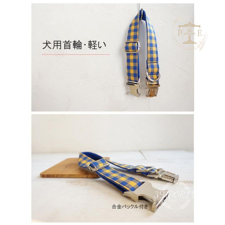 首輪 名前入り 小型犬 中型犬 大型犬 首輪 名札 IDタグ 迷子札 ナイロン ペット用品 猫用品 カスタマイズ 犬 