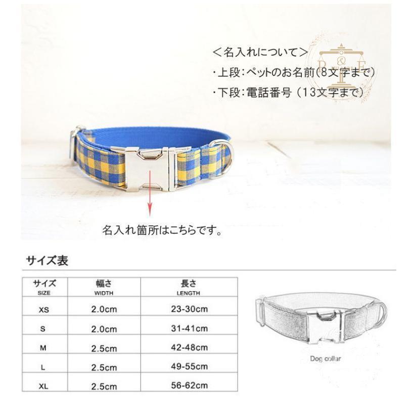 首輪 名前入り 小型犬 中型犬 大型犬 首輪 名札 IDタグ 迷子札 ナイロン ペット用品 猫用品 カスタマイズ 犬 