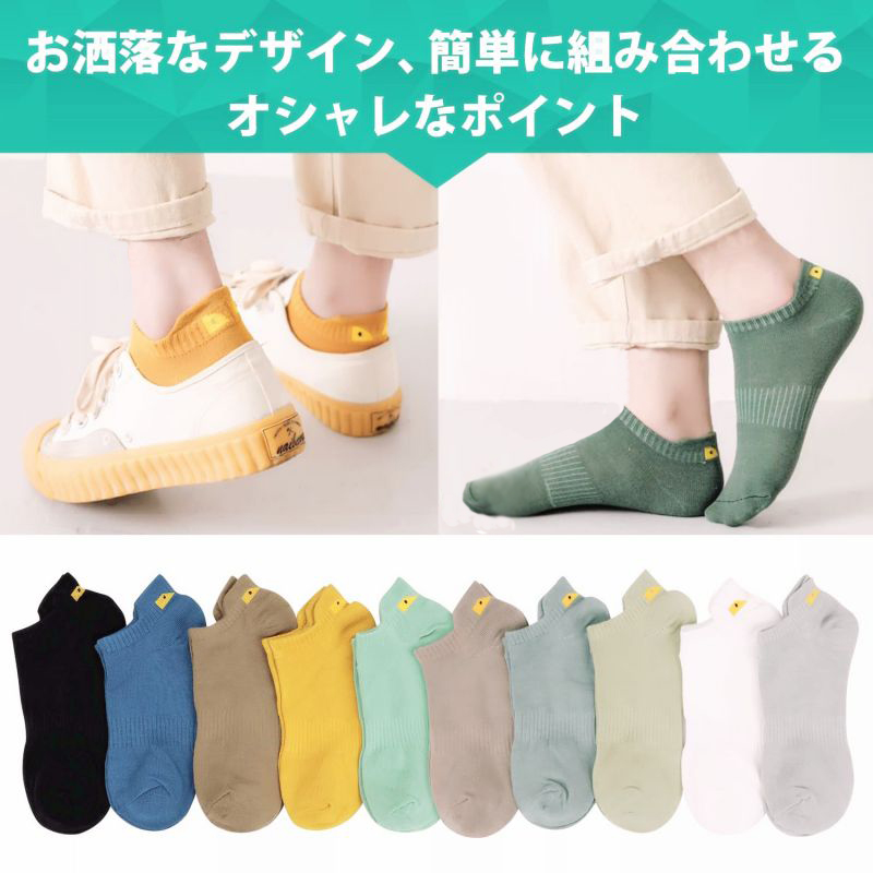 靴下 レディース くるぶし ソックス 落下防止 薄手 くるぶしソックス 通気 10足セット22-25CM スニーカーソックス 蒸れない 四季用脱げない 