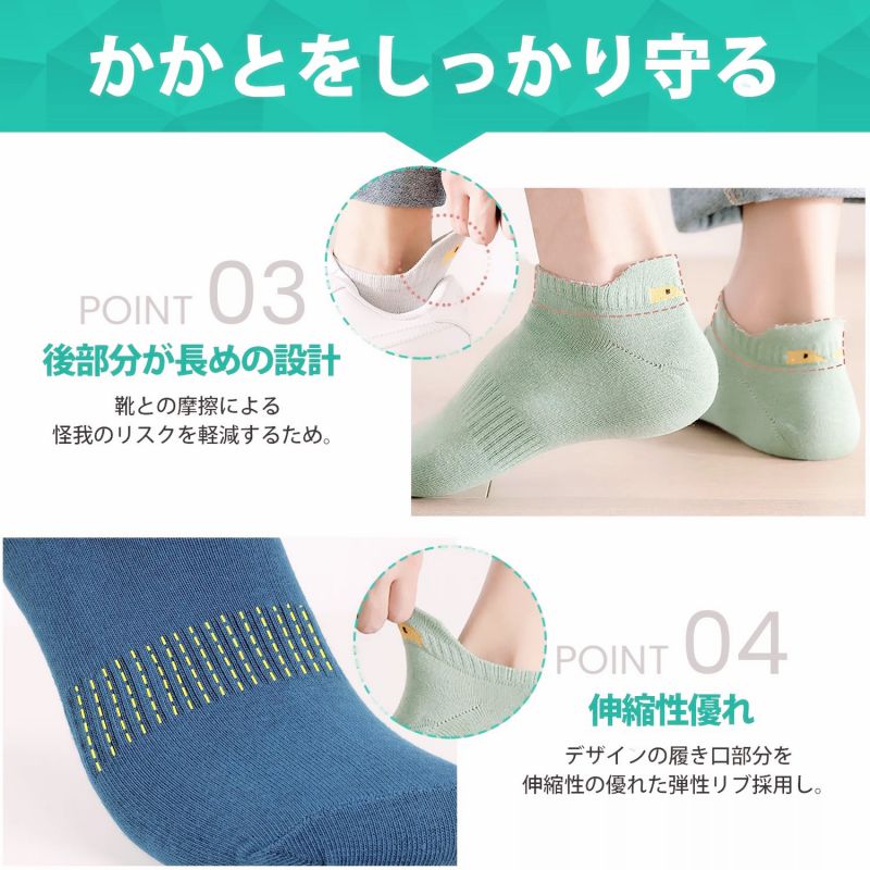 靴下 レディース くるぶし ソックス 落下防止 薄手 くるぶしソックス 通気 10足セット22-25CM スニーカーソックス 蒸れない 四季用脱げない 