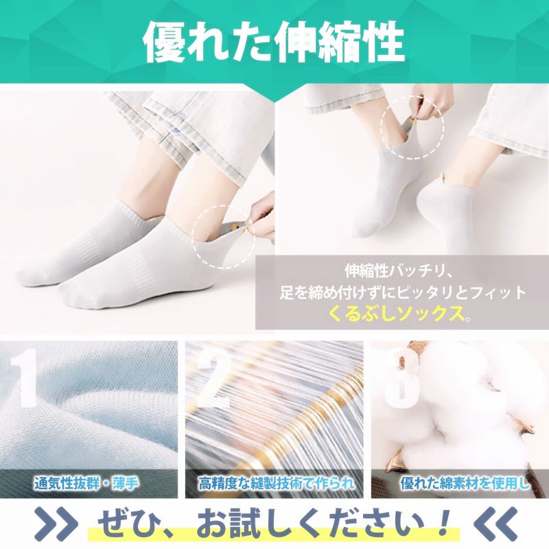 靴下 レディース くるぶし ソックス 落下防止 薄手 くるぶしソックス 通気 10足セット22-25CM スニーカーソックス 蒸れない 四季用脱げない 