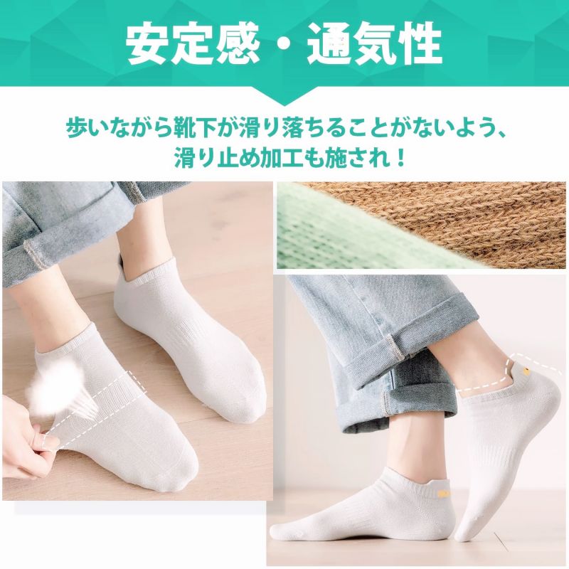 靴下 レディース くるぶし ソックス 落下防止 薄手 くるぶしソックス 通気 10足セット22-25CM スニーカーソックス 蒸れない 四季用脱げない 