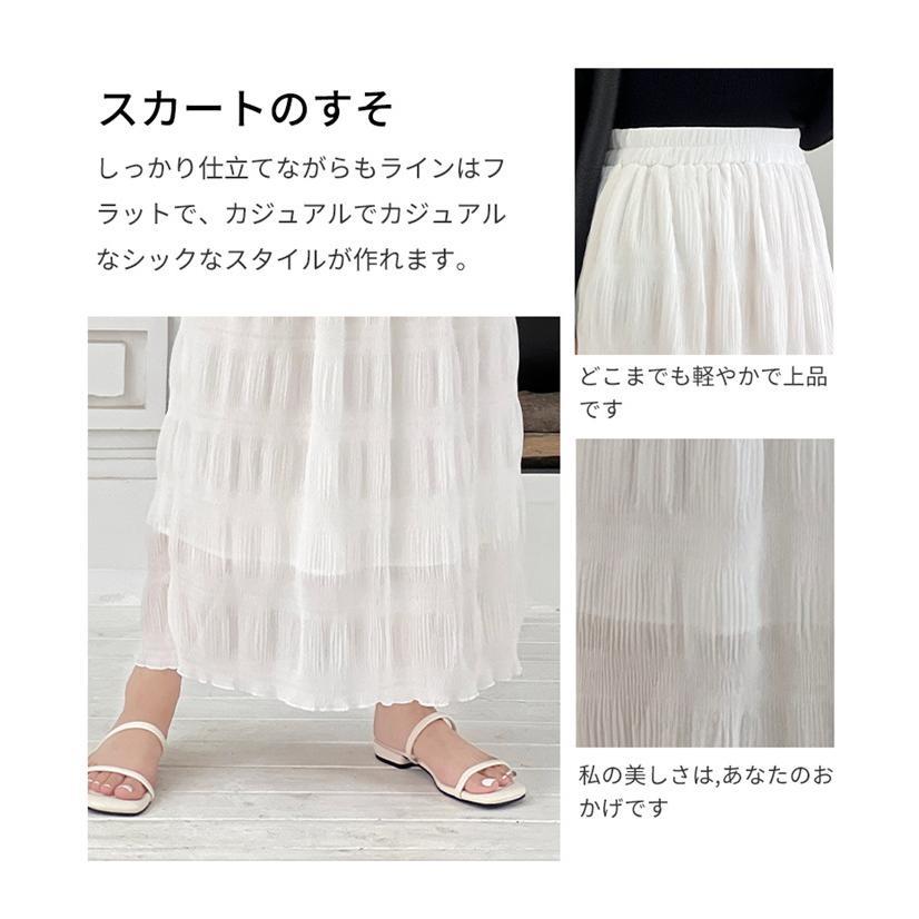 スカート レディース ロングスカート マキシスカート ウエストゴム プリーツ 通学 40代 無地 ゆったり 通勤 30代 20代 体型カバー 
