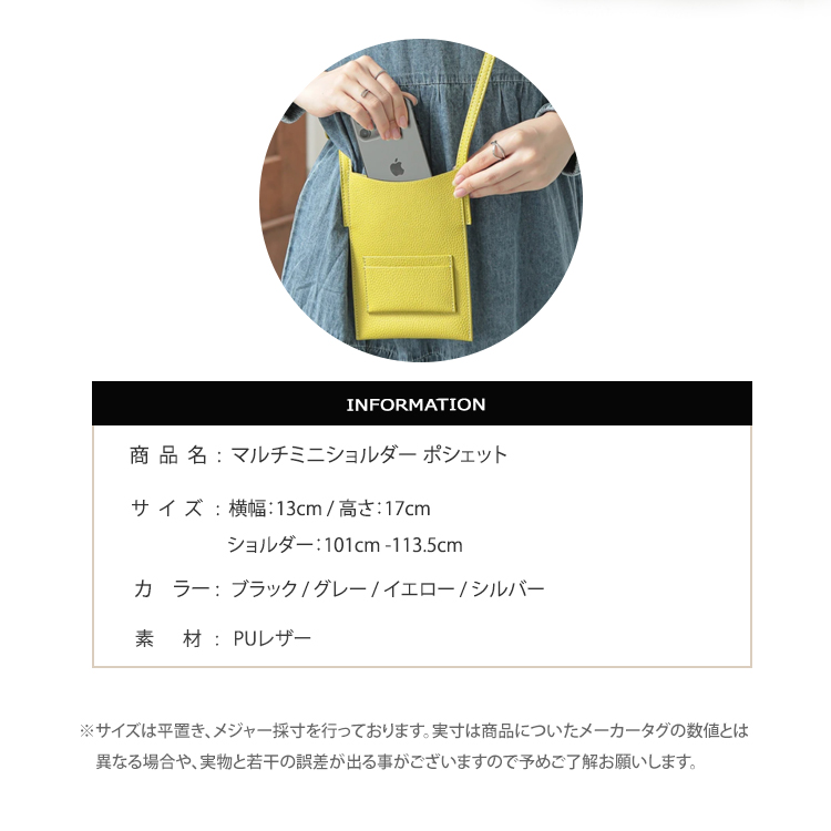 ショルダーバッグ レディース ミニショルダー ポシェット スマホショルダーバッグ スマホポシェット ギフト 肩掛け お洒落 大人 オシャレ プレゼント プチプラ 
