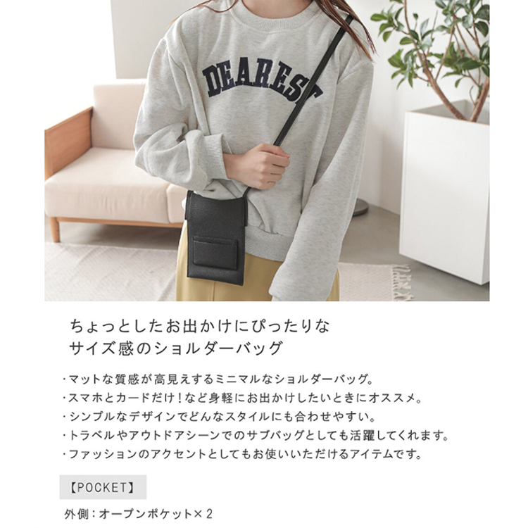 ショルダーバッグ レディース ミニショルダー ポシェット スマホショルダーバッグ スマホポシェット ギフト 肩掛け お洒落 大人 オシャレ プレゼント プチプラ 