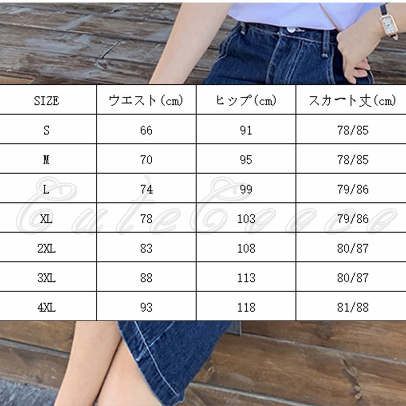 デニムスカート Aライン レディース ハイウエスト 春夏 マキシ丈 デート エレ着痩せ見え 肌触りが良い 動きやすい 女子会 スリット付き 送料無料 